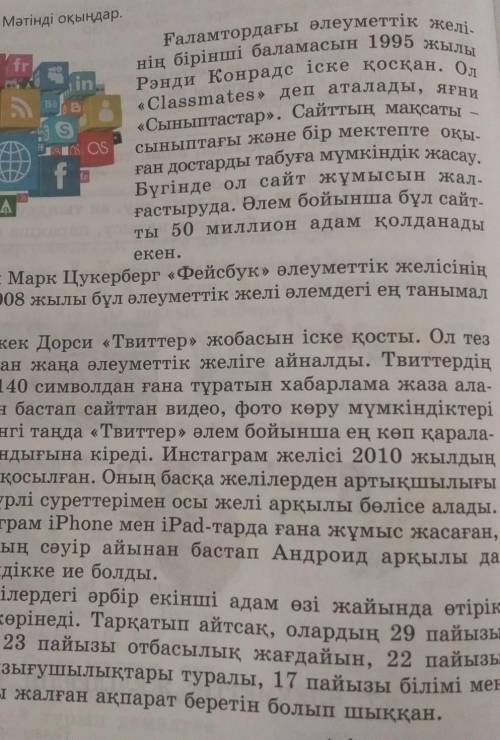 Матин кай стильде жазылган? ​