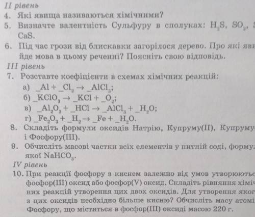 До ть будласка дуже сильно потрібно . 