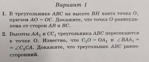  если успеете до 55 минут