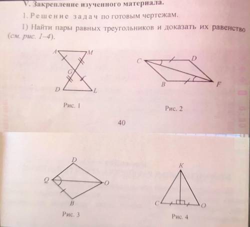 решить, заранее благодарю!