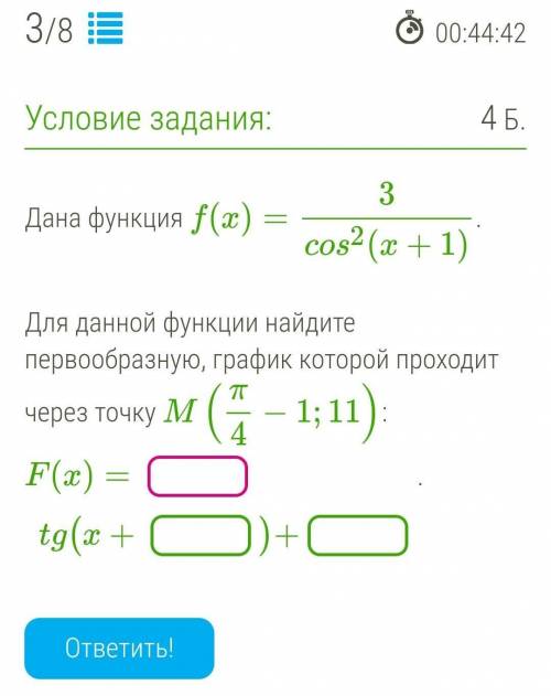 тест на время, ничего не понимаю:(