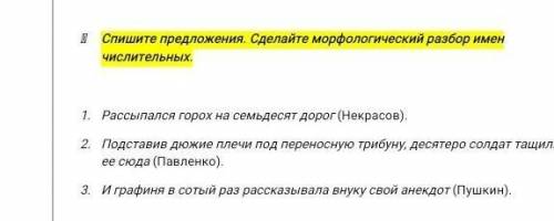 Привет РЕБЯТА!ХОТЯБ 1 ИЛИ 2 