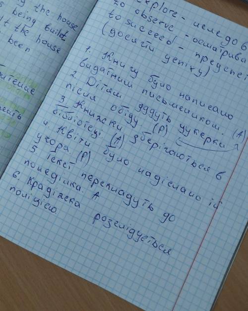 Passive или Active Voice в предложениях?