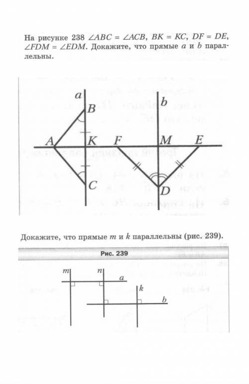 Две задачи по геометрии хотябы одну 