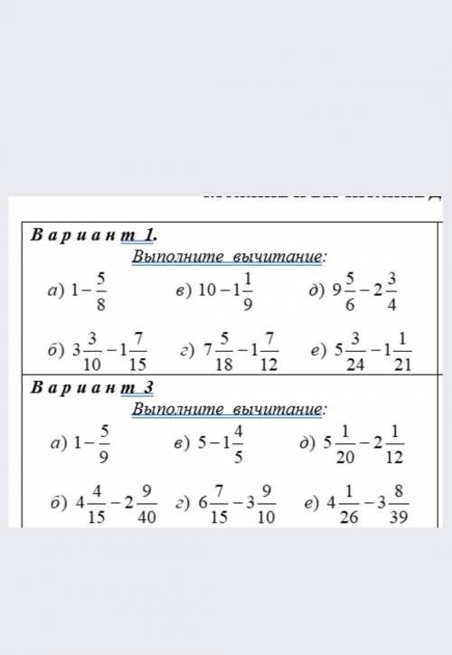 умоляю решите 2 и 3 вариант полностью