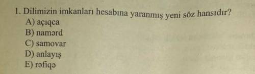 Dilimizin imkanları hesabına yaranmış yeni söz hansıdır? A)açıqcaB)samovarC)anlayışE)rəfiqə