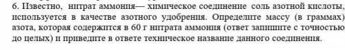ответ только без решений!