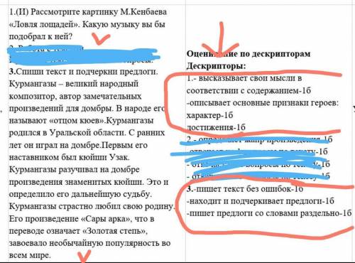 обезательно посмотрита на дескриптор.нужно только 1 и 3. без спама