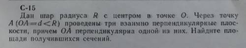 полное решение (задачи на фото)