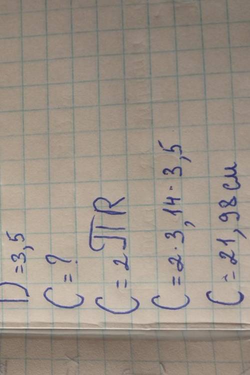 Ребзи, кто может сказать, в каких моментах добавляется именно квадрат ПR ? 
