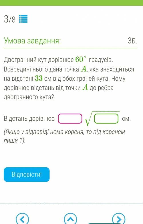 Памагите нужна памагите нужна