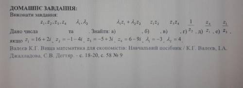 ПАМАГИТЕ РЕШИТЬ ОЧЕНЬ НУЖНА ДО 23:59​