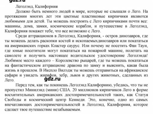 сделайте краткое содержание этого текста и желательно переведите его в английский (но могу сама в пе