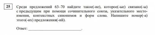 Очень вас Остался один час.