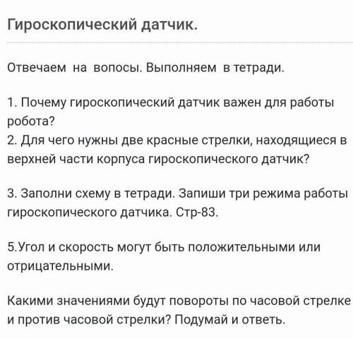 Информатика ответы на вопросы
