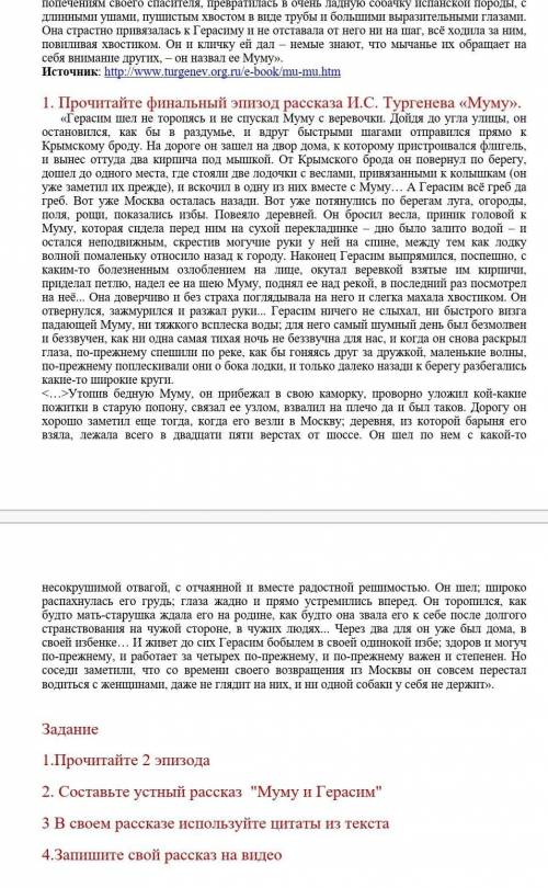 Зделайте задание в файле 