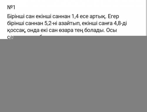 только честно а то жалоба даю