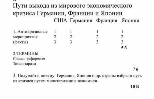 с заданиями, некоторые хотя бы