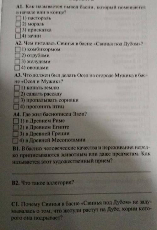 сделать русскую литературу мне очень надо заранее