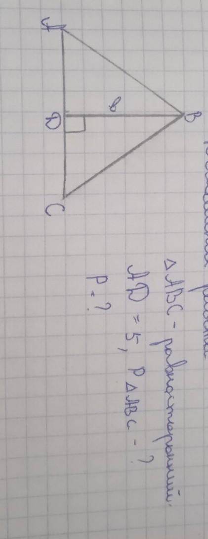 только быстро Только честно(желательно фотографию с ответом)​