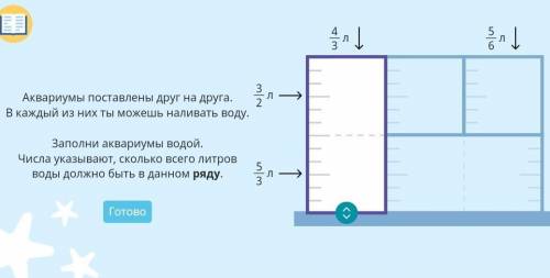 Решите нужно, надо либо математичка убъет 