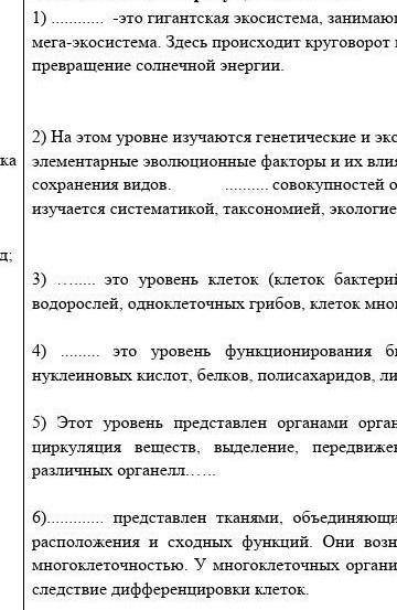 Вставьте пропущенный словп