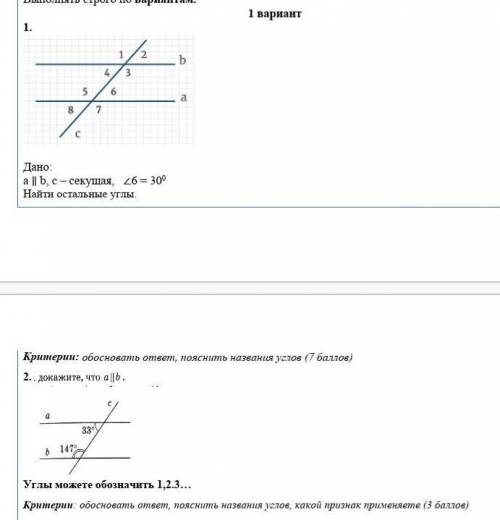 Ребята очень срочфото открывается