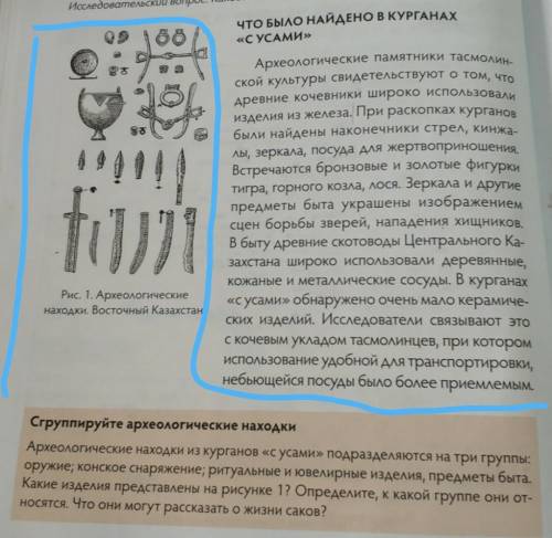задание на фотке в жёлтой рамке и рисунок номер 1