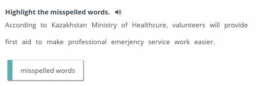 Highlight the misspelled words ж бал көөп 