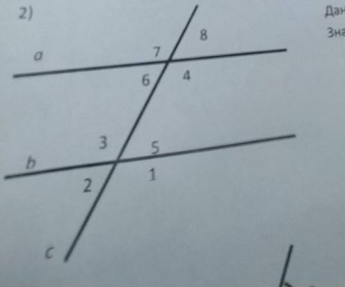 Дано a b c-січна 5=74 знайти кут1 68 236, 2,3,4,6,7,8