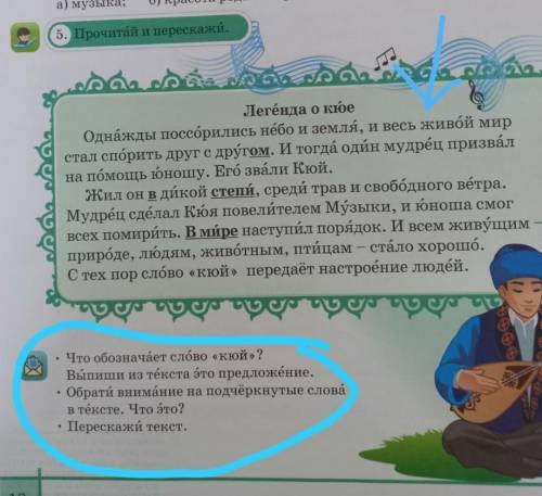 толка без спамаТекст в зеленомЗадания внизу