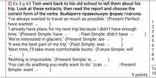 ЕСЛИ НЕ ЗНАЕТЕ НЕ ПИШИТЕ,ИЛИ БАН)​
