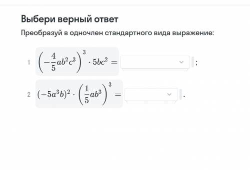 Математика 7 класс очень нужно