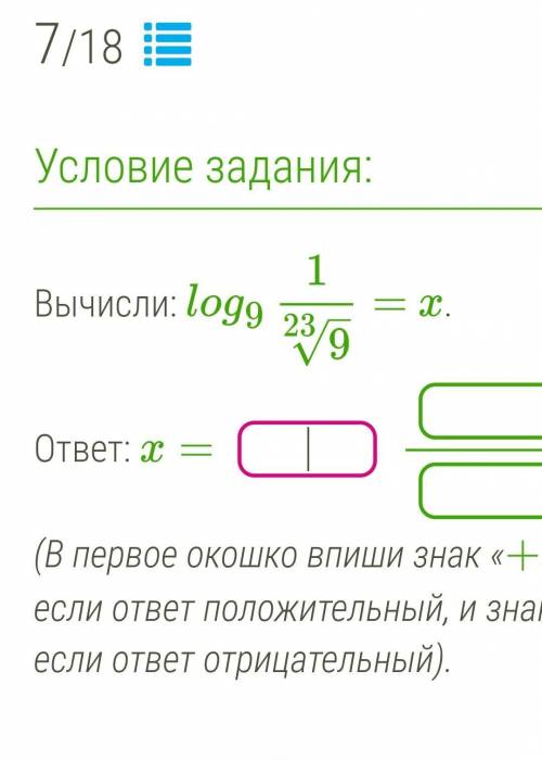 с решением, с объяснением
