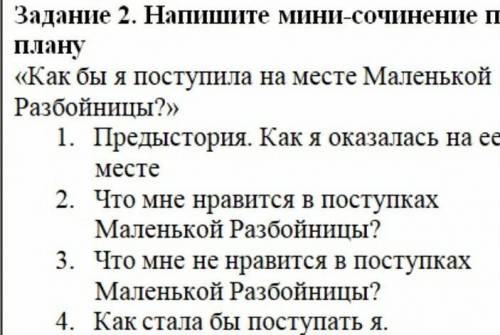 А ТО ИТАЧИ ВЫРЕЖИТ ТВОЙ КЛАН!1!1!111!