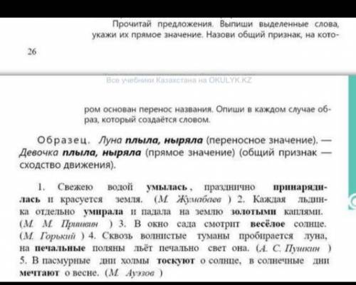 опятьну. простите меня надо✨