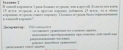 надо,все расписать, желательно на листочке 