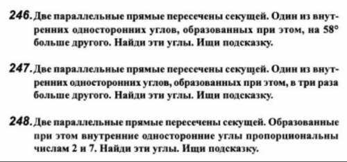 что то из этог. меня убьют