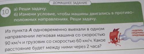 Дам 5 звезд и сделаю ответ лучшим!