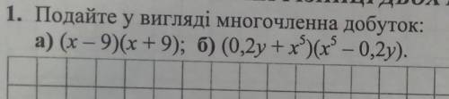 а то сомневаюсь что решаю правельно 