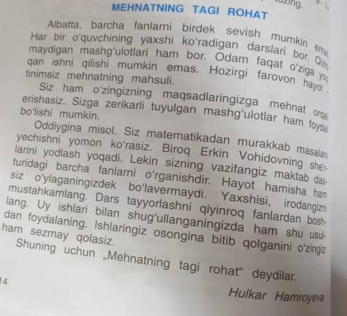 Berilgan ertakka ozingizni munosamatingizni yozing минимум 10 предложения​