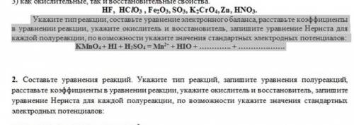 решить вообще ничего не понятно