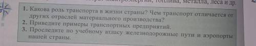 ДАЮ ВСЁ. ответы на вопросы 