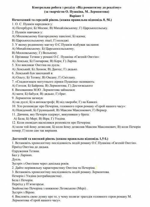 1 и 2 уже знаю а другие нет ,_,
