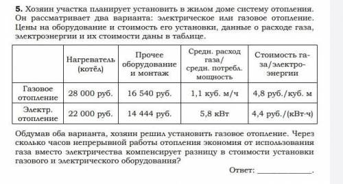 С решением. Все данные на фото