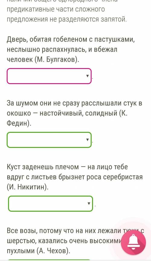 нужно определить, сложное предложение или нет​