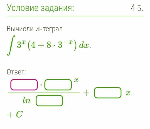 ОЧЕНЬ ВАЖНЫЙ ТЕСТ, А Я НИЧЕГО НЕ ПОНИМАЮ:(