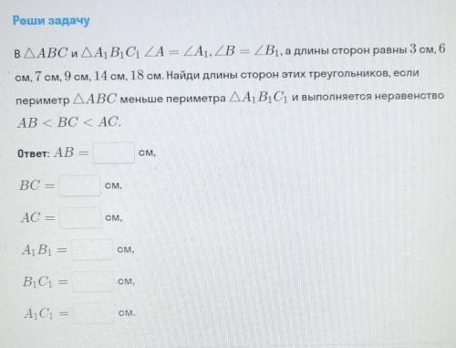 Реши задачу. Очень нужно ​