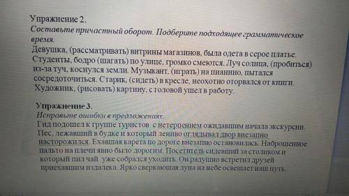 3 ЗАДАНИЕ ИСПРАВИТЬ ОШИБКИ