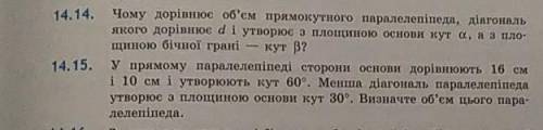 Решите хоть одну очень надо, ибо влетит от мамки 